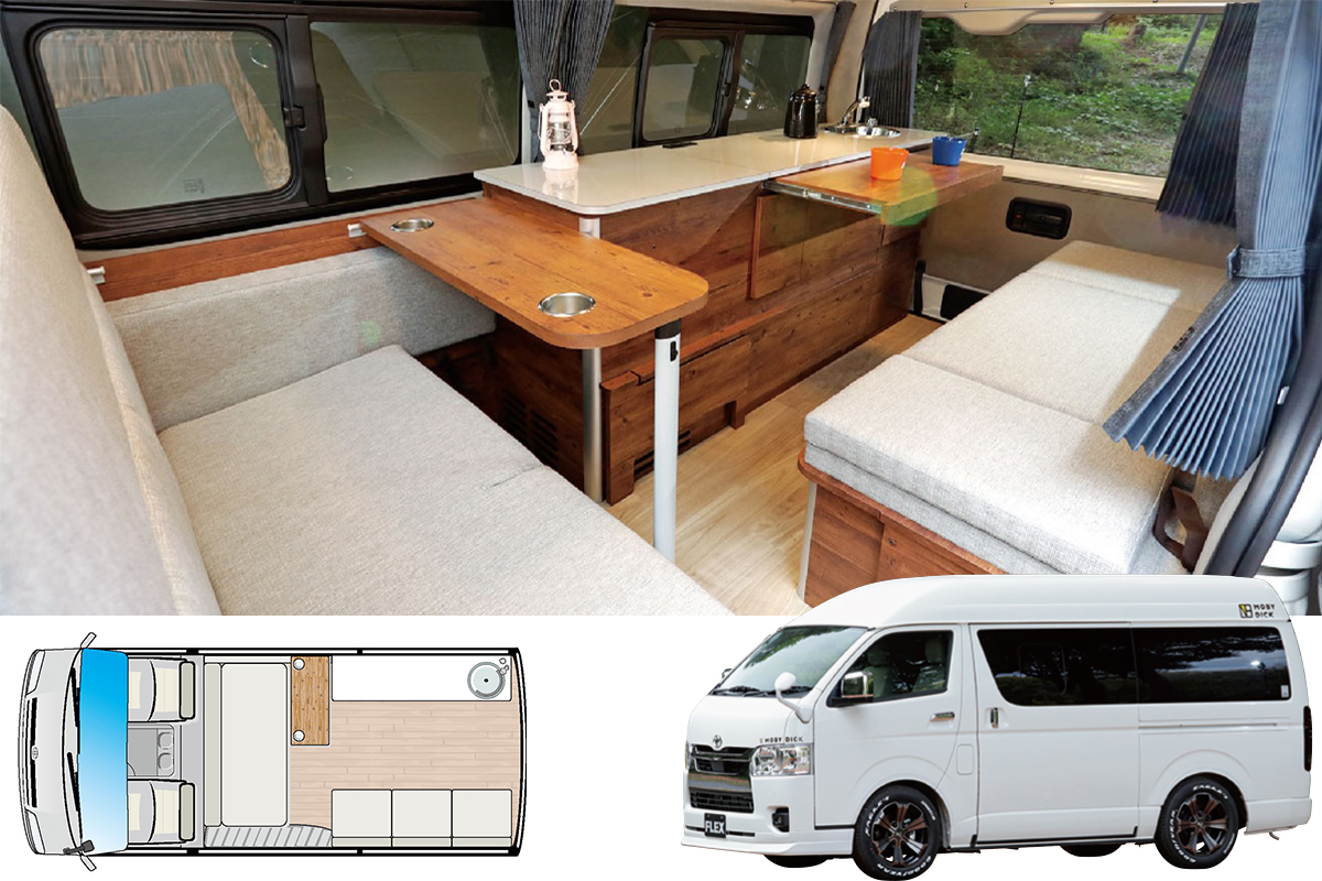FLEX｜モビーディックNH#01｜AUTO CAMPER（オートキャンパー）